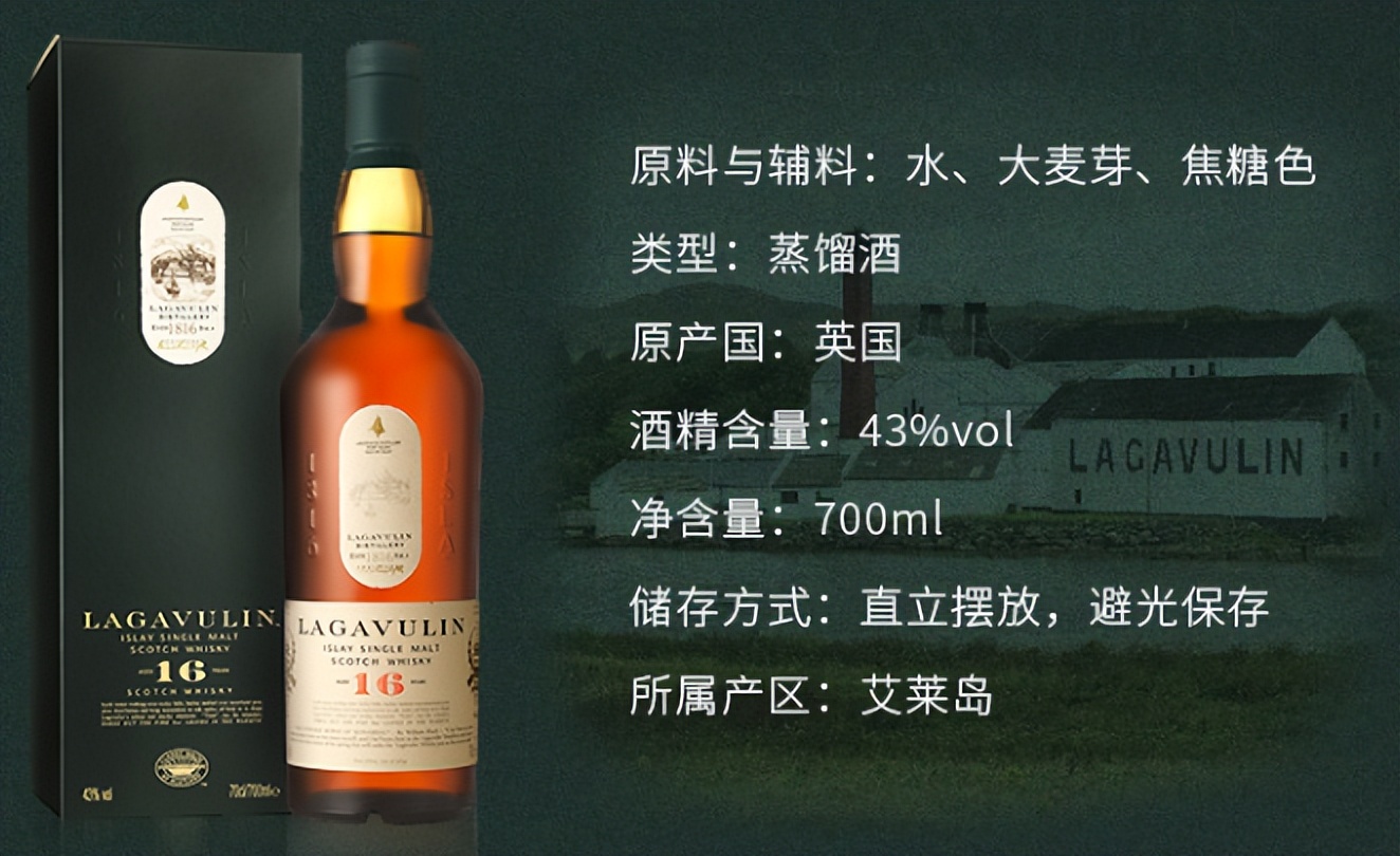 入门威士忌100以内,艾雷岛纯麦威士忌怎么样好喝吗