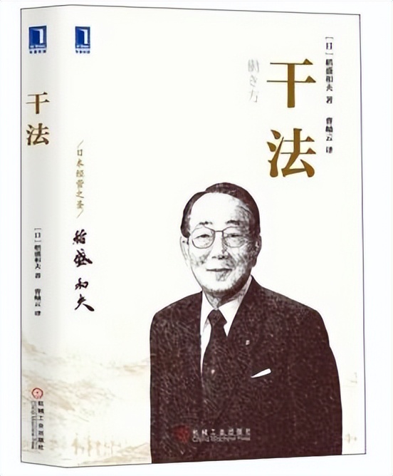 学习经营管理,企业经营管理好书