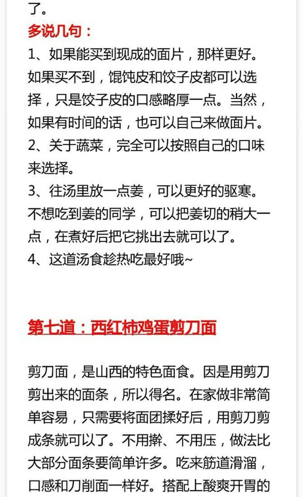 面馆技术分享小面佐料,面馆技术传授