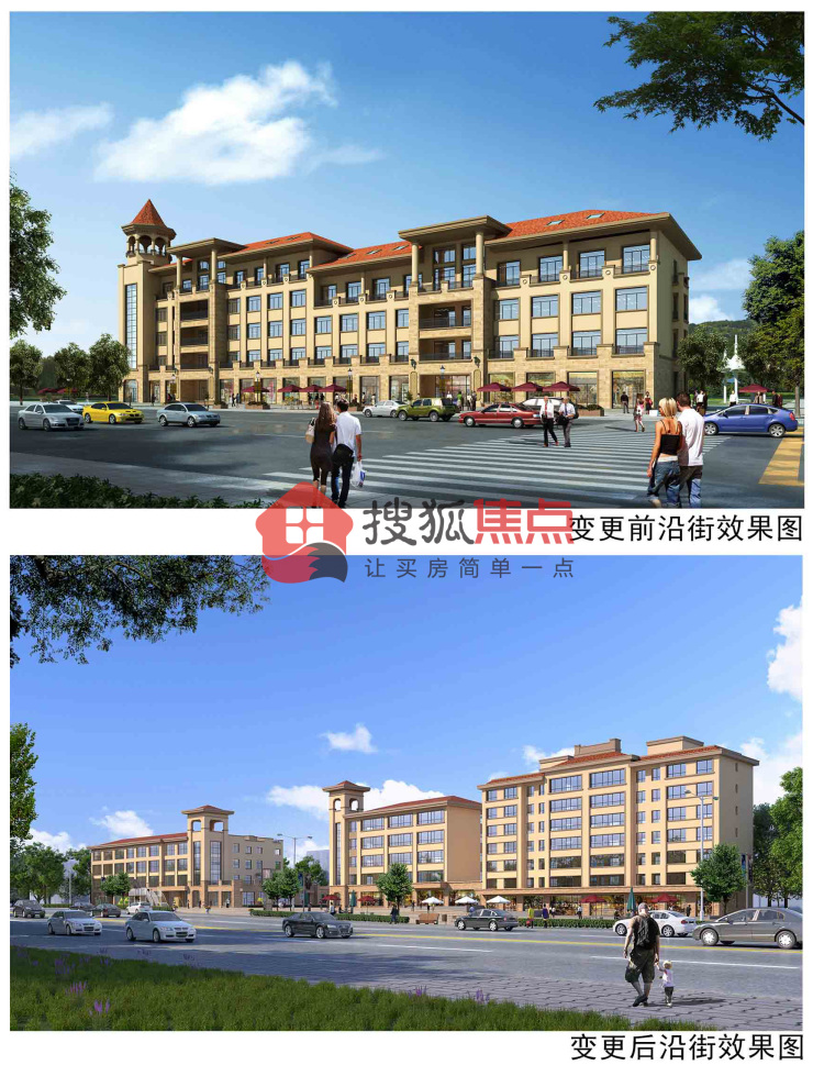 威海经区地块规划变更,威海城市规划变更