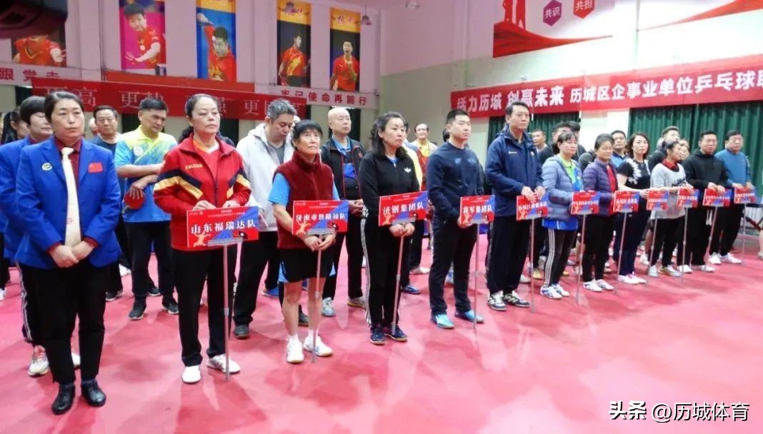 2023景德镇青花汾酒杯篮球赛,历下区汾酒杯乒乓球赛