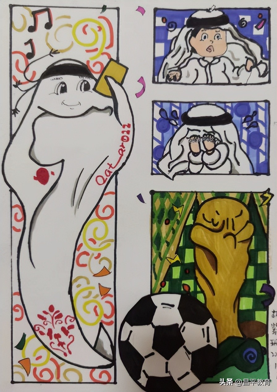 学校世界杯,学校里的世界杯