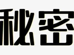《反派的绝密通讯方式，竟然不是iPhone手机？！》