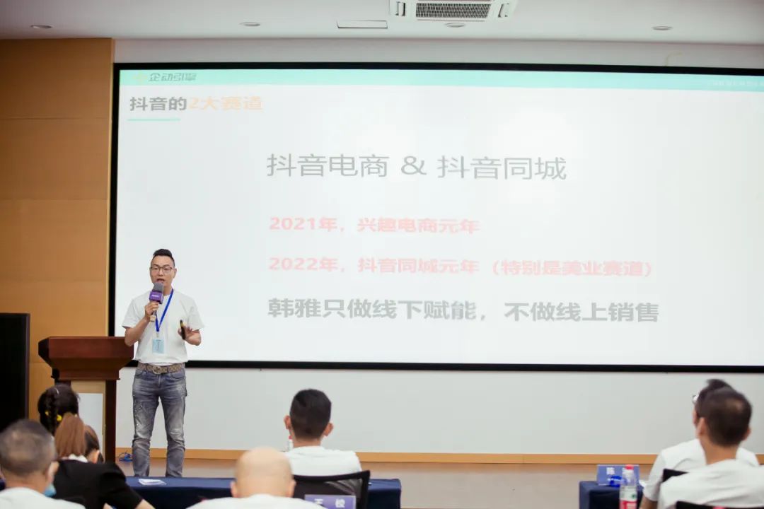 ​携手合作120余家优质连锁，第四届韩雅818美妆节盛大启幕