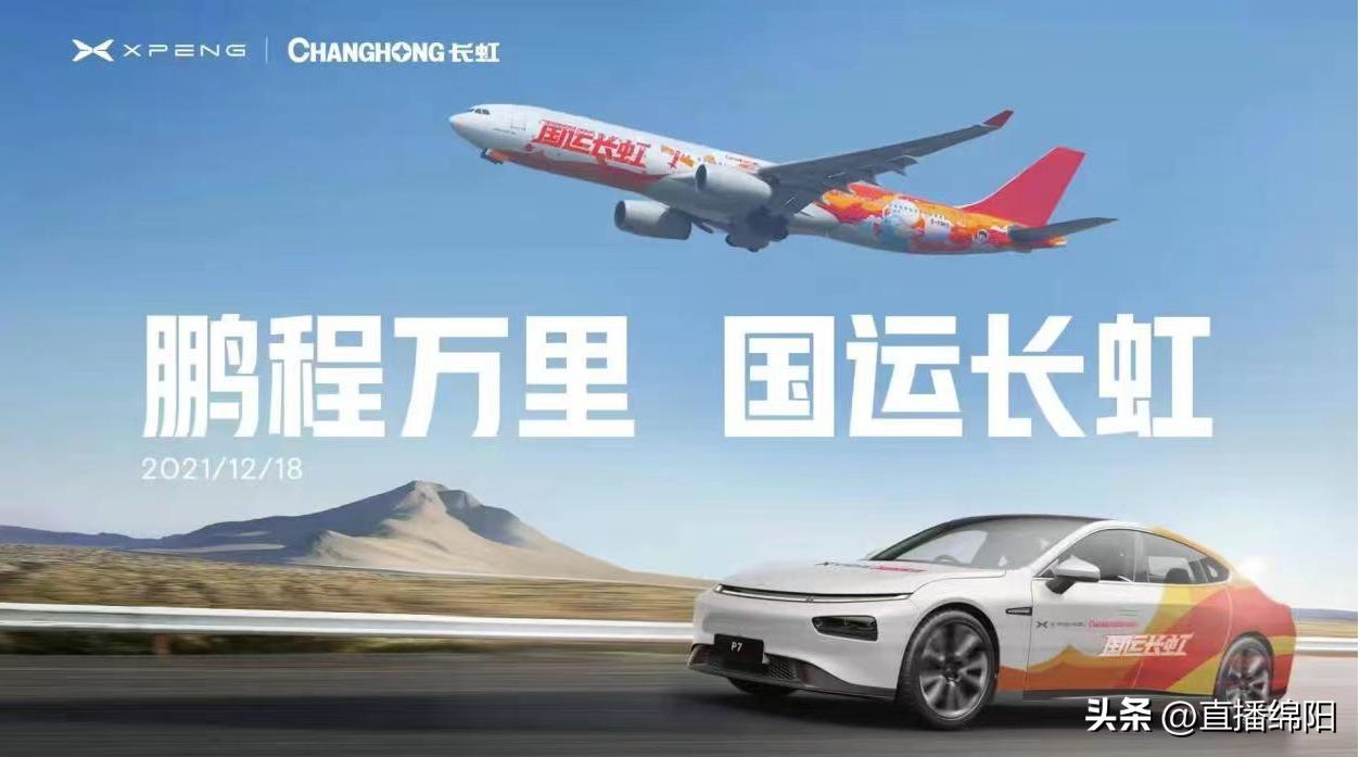 2020长虹世界500强排名,中国长虹集团在500强内排名