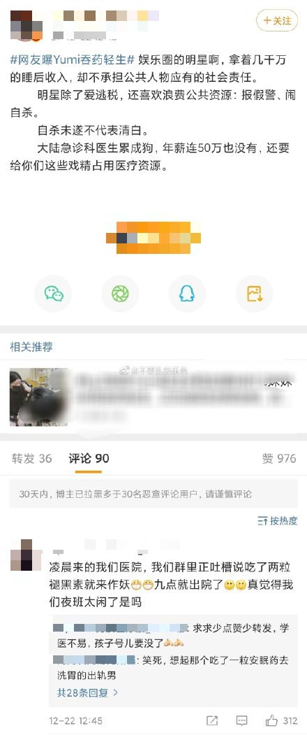 by2妹妹被谁曝光,by2妹妹事件是真是假