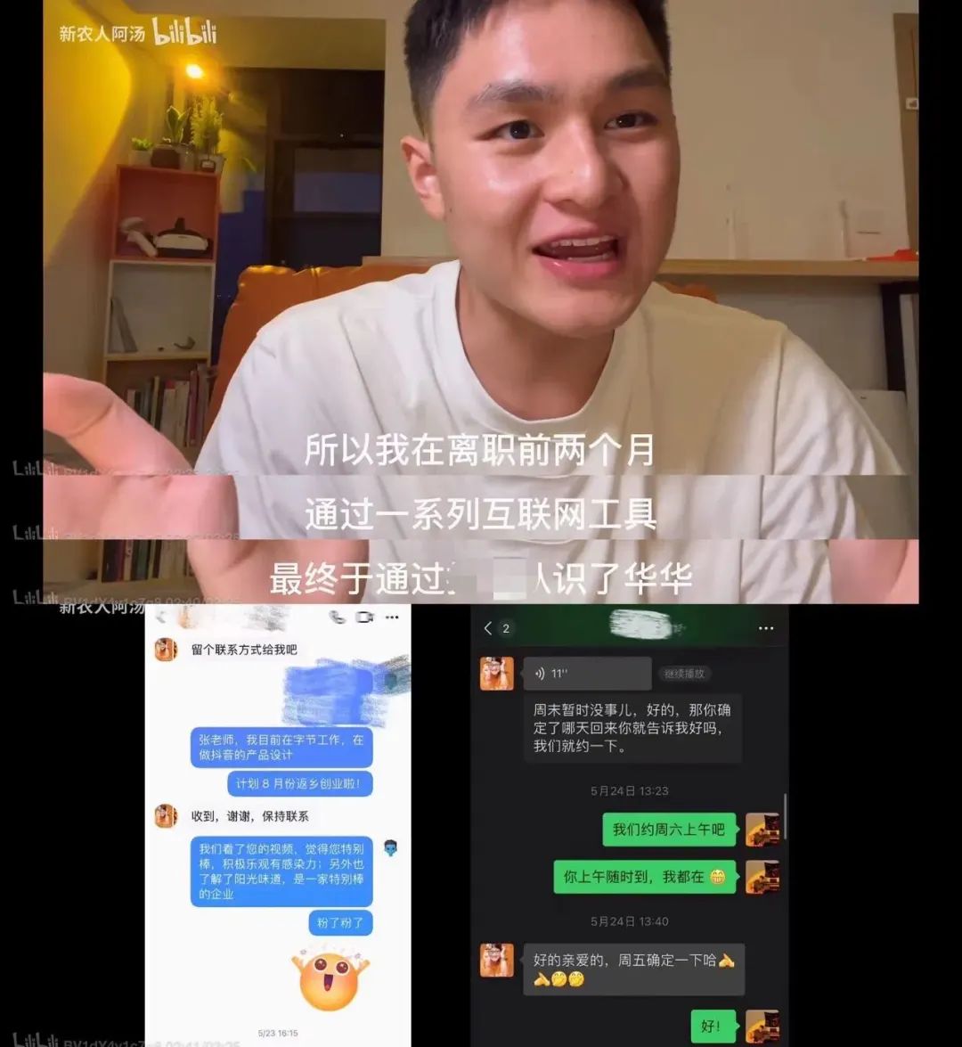 如何利用互联网+打造现代农业,现代化农业种植新模式