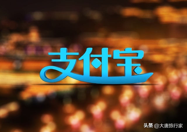 支付宝中了一亿大奖的女孩后续,支付宝信小呆奖品清单