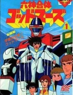 “一休哥”来了，回顾几部八九十年代电视上播过的日本动画片