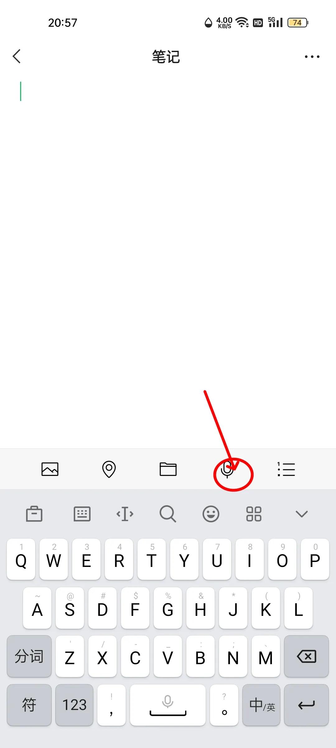 微信录音小程序,怎样用微信录音乐发给别人
