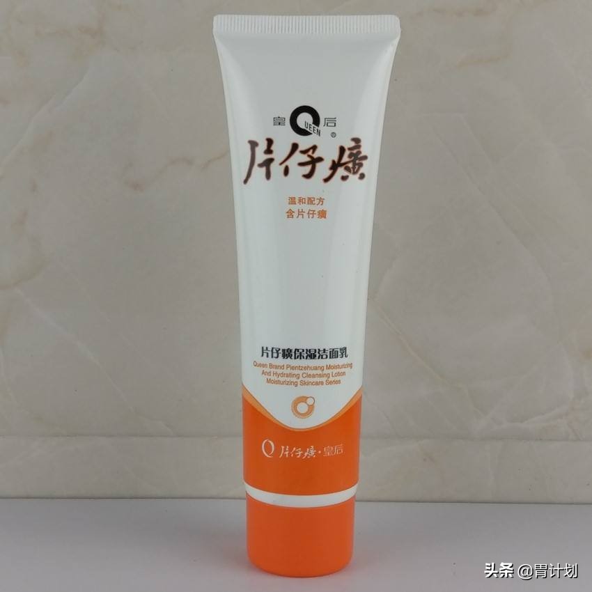 洗面奶推荐不含日本原料,洗面奶推荐不带货