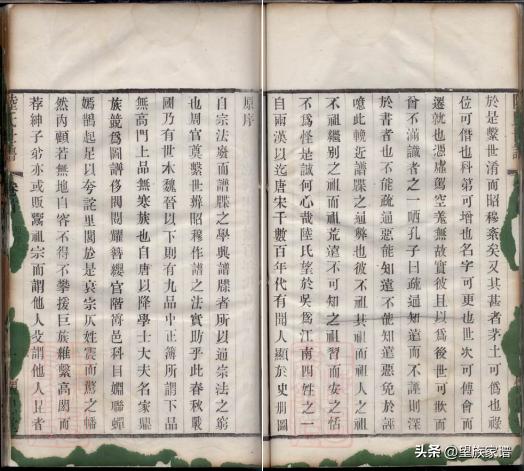 近代家谱发展史,古代家谱溯源