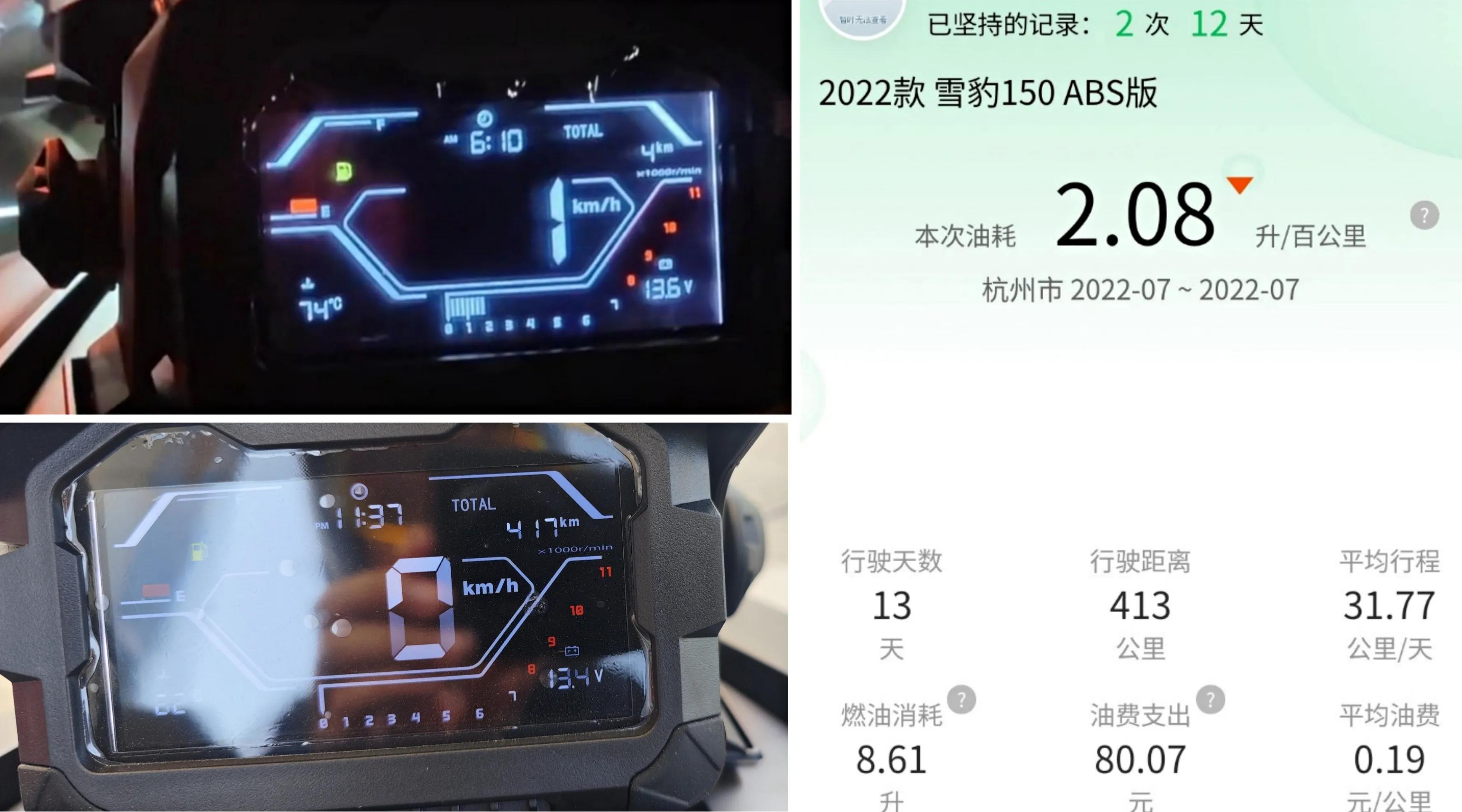 adv150韪忔澘娴嬭瘎,鍚▼adv150杞︿富娴嬭瘎