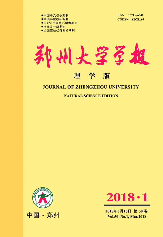 郑州大学双一流高校,郑州大学创新创业申报与要求