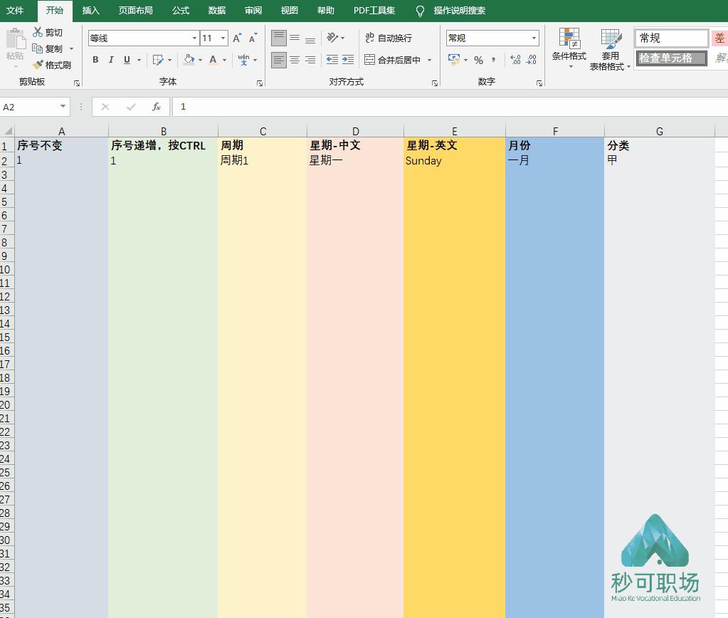 excel如何快速录入15分钟时间段,上千条数据怎么快速录入到excel