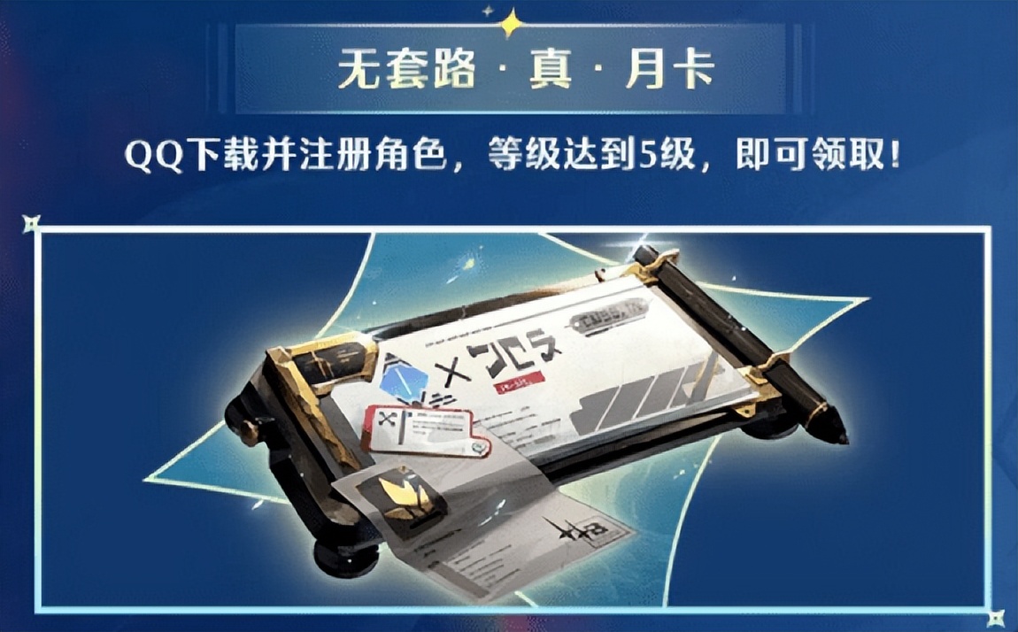 白夜极光国服上线时间,白夜极光后半年联动