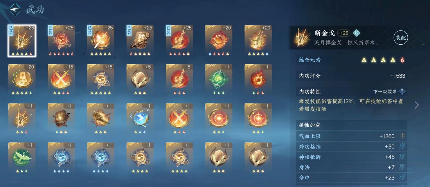 真实对比，有图有真相，逆水寒手游月卡*党**和10万氪佬差距仅10%