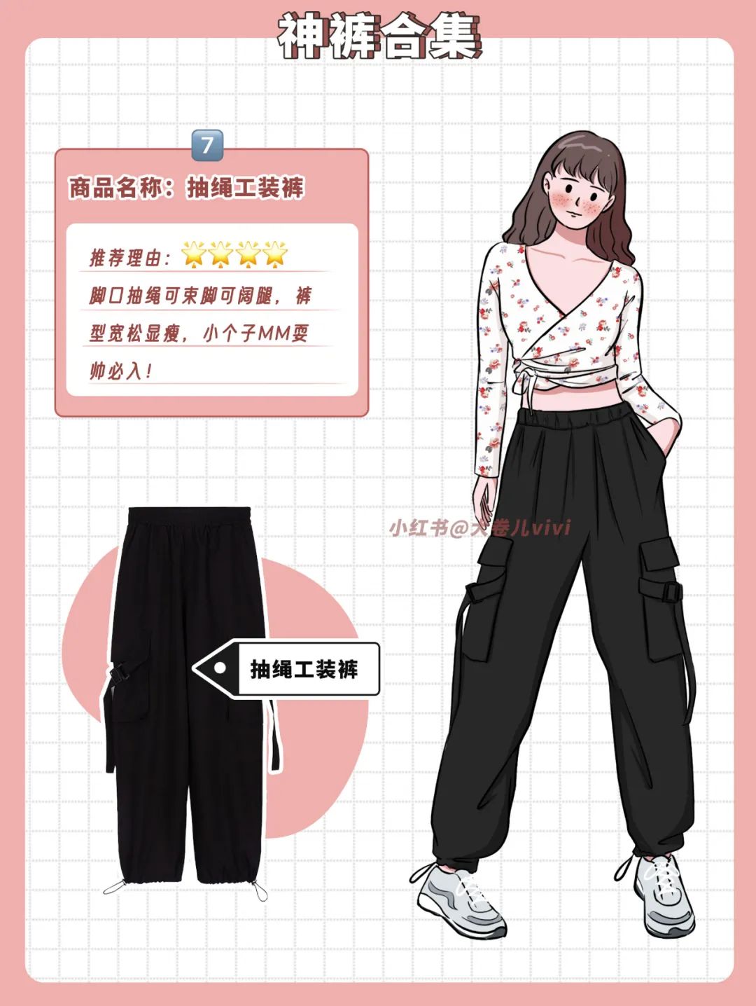 推荐100条神裤,大粗腿显瘦裤子推荐牛仔裤