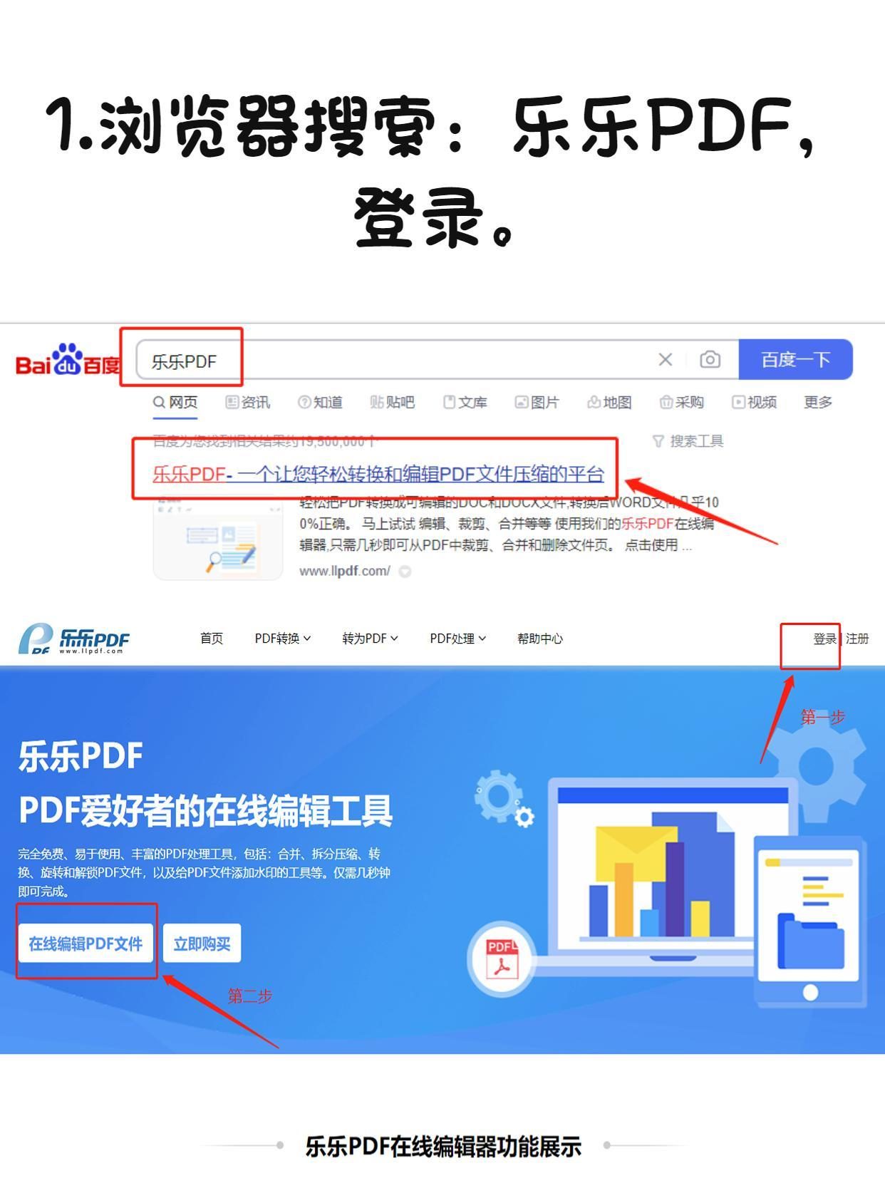 pdf转成word后如何一键去除文本框,电脑pdf直接转换word