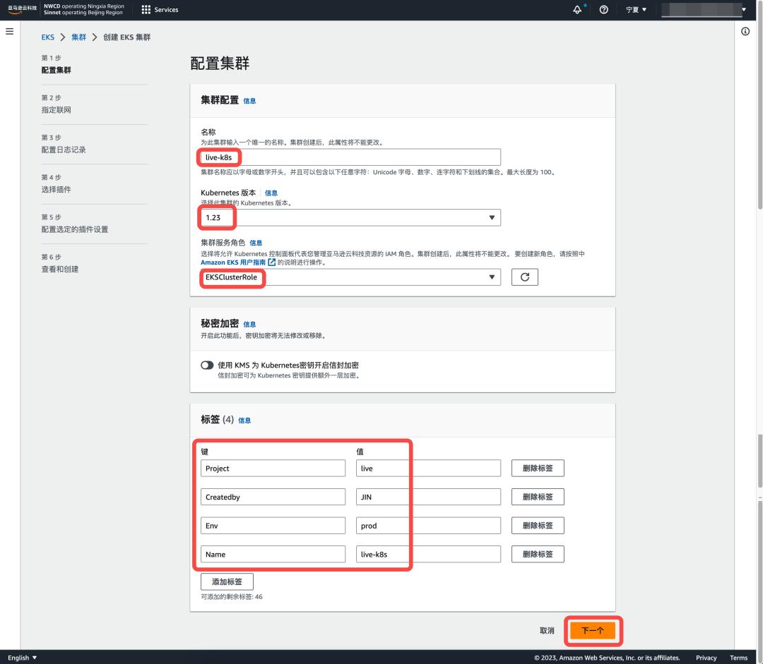 aws搭建个人网站,aws怎么创建服务器