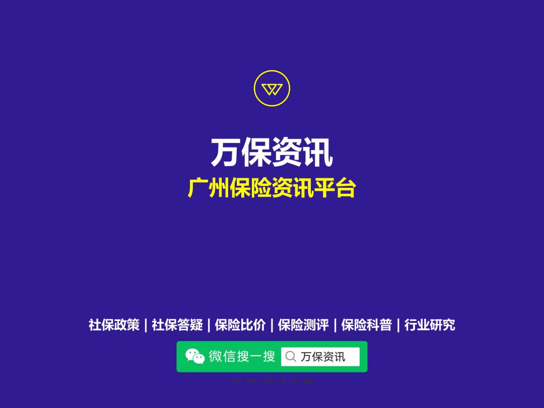广州挂靠社保被罚案例,2018年挂靠交的广州社保违法吗