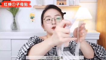 廉价感的穿搭毁了多少微胖女孩,廉价感毁掉了多少女孩