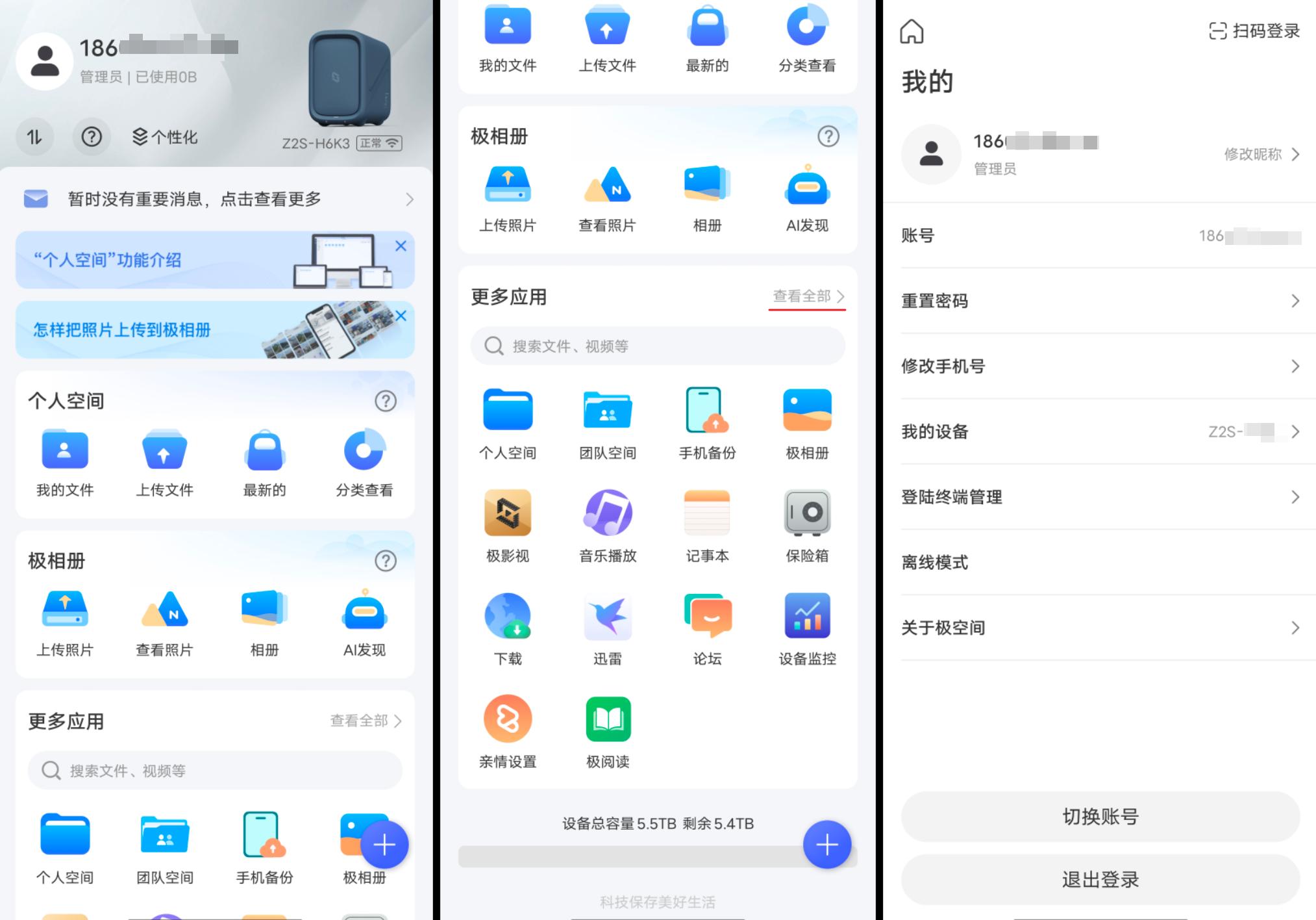 鍙岀洏nas妯悜璇勬祴,鏋佺┖闂磟2s鐨刵as娣卞害璇勬祴