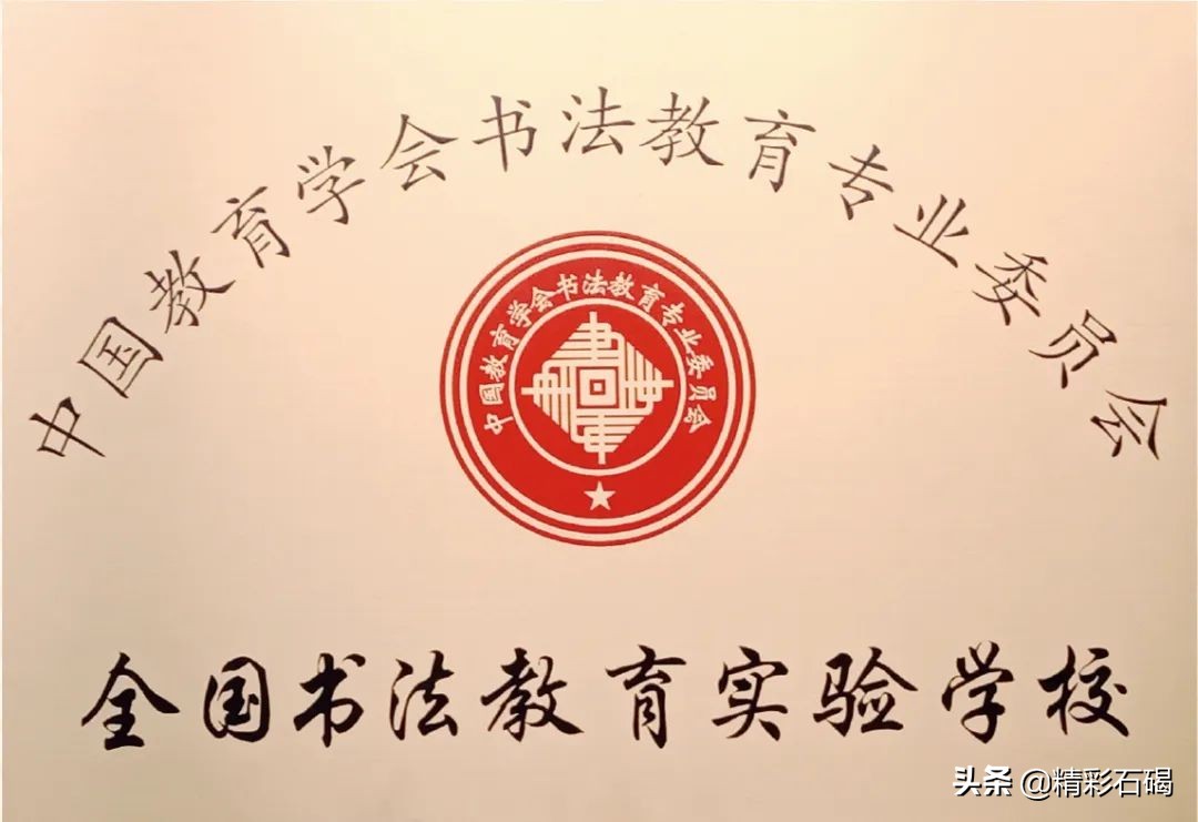 东莞石碣四海学校排名,东莞石碣四海学校学费价格表
