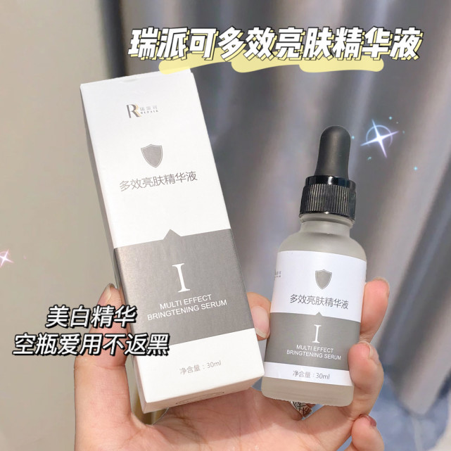 不用emo了，原来几块钱就能搞定天生黑