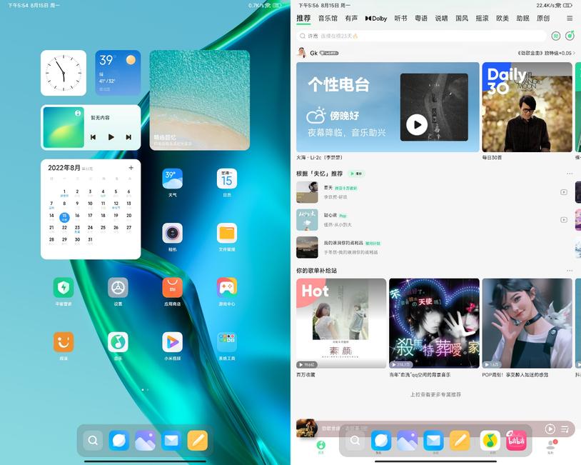 小米平板5pro11寸玩原神测评,小米平板5pro和小新padpro哪个好
