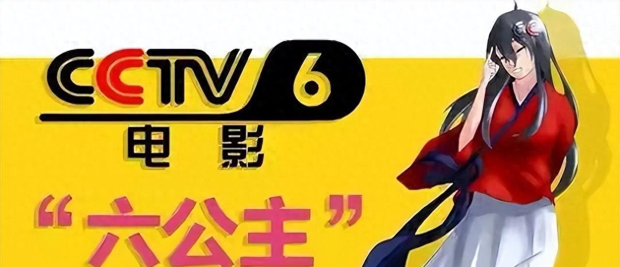 炙热床戏全揭秘！央视六公主超越明星之美！