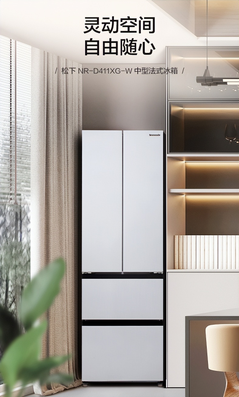 小户型也能拥有大冰箱,谁说小户型就不能拥有大冰箱