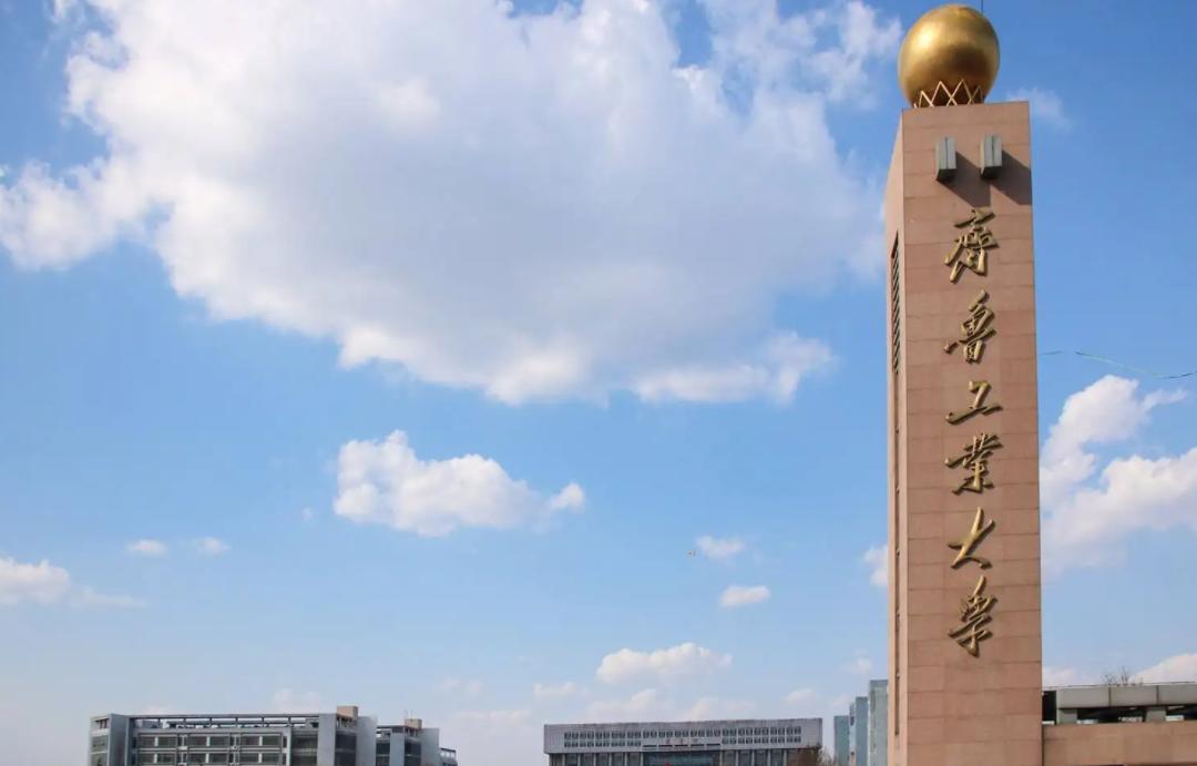 山东大学最新排名一览表,山东大学中国海大