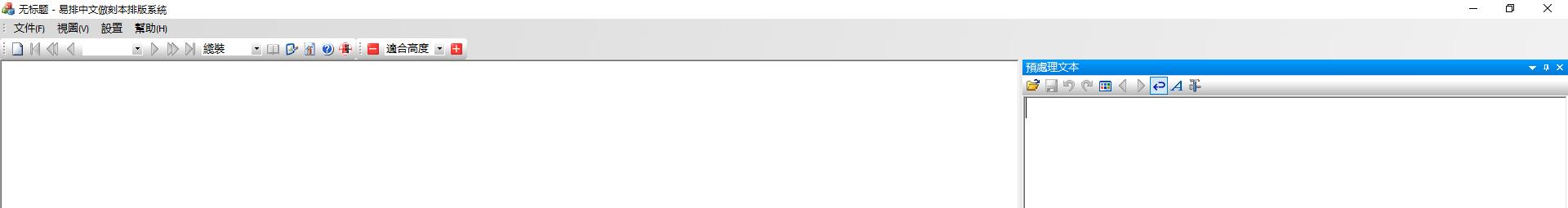 古文观止全书典藏版,古文观止影印