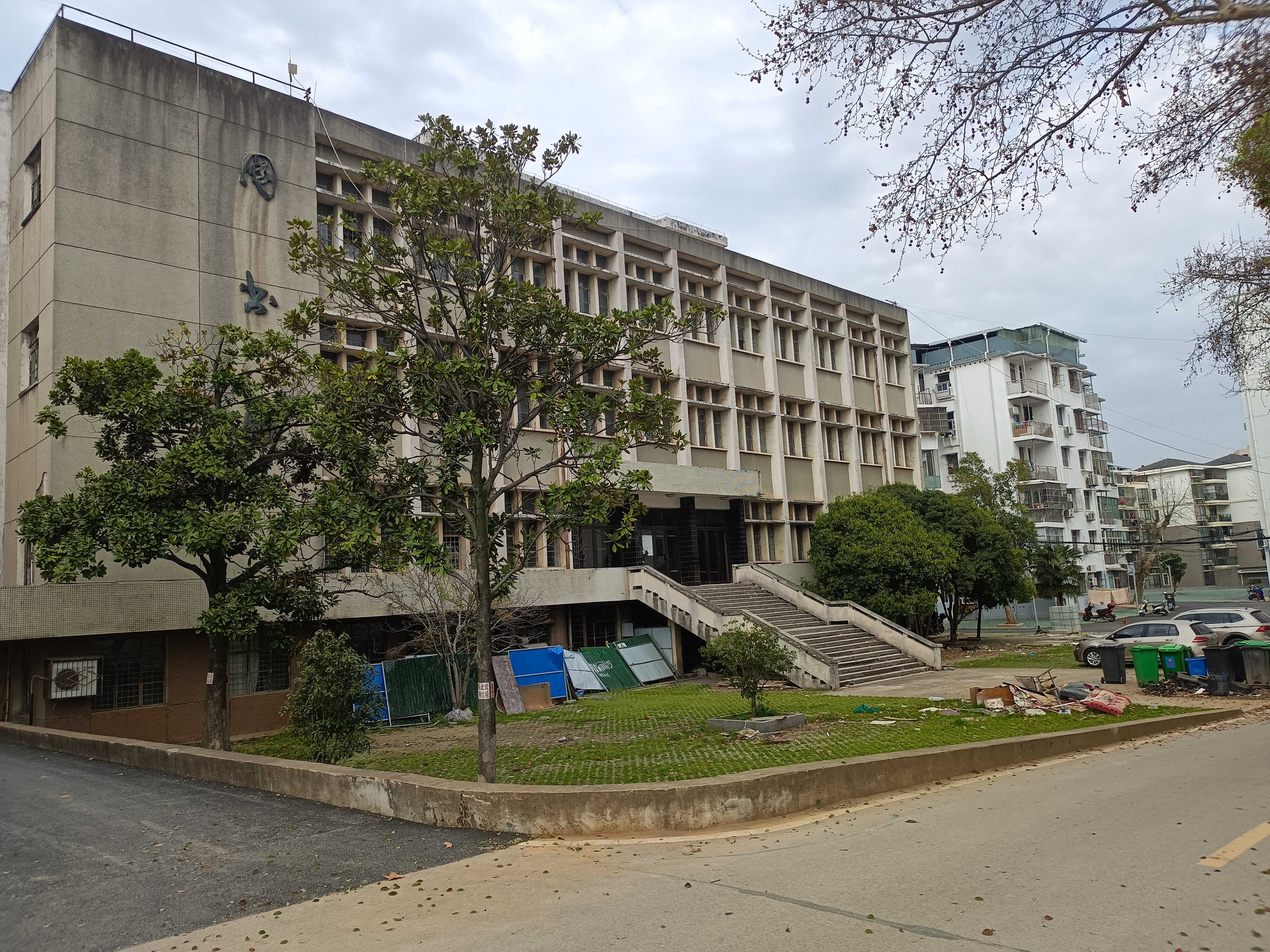 永远的黄冈师专,永远的青春