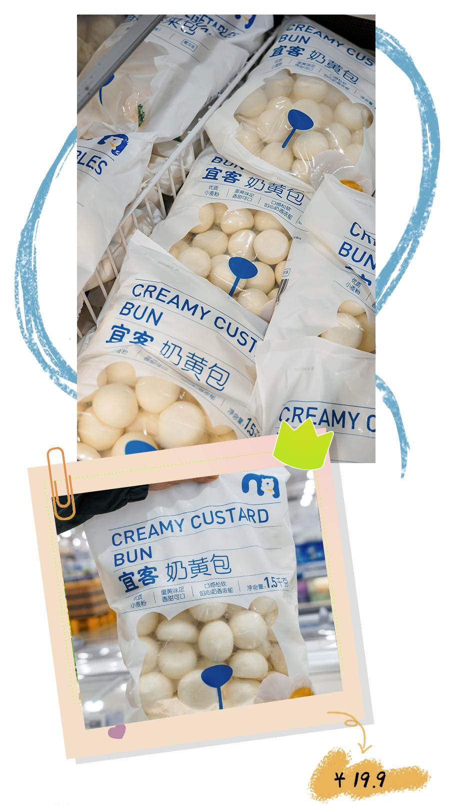 逛完山姆和麦德龙，我们整理了值得无限回购的美食清单