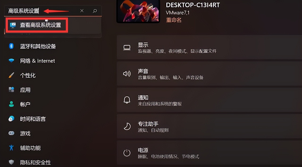 windows7优化电脑性能,电脑慢了怎样提升性能