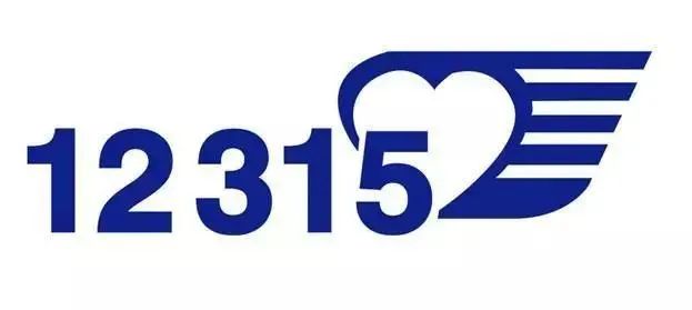 315打击假货图片,假货315宣传活动