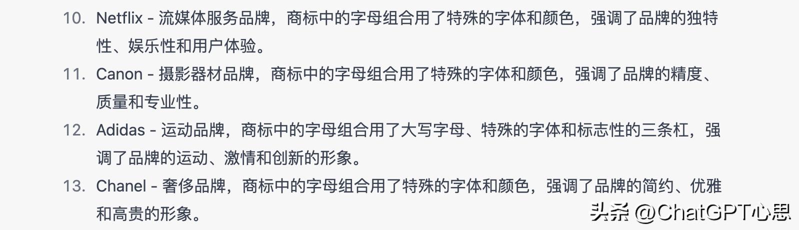 英文字母商标设计指南,中文和英文结合的商标设计