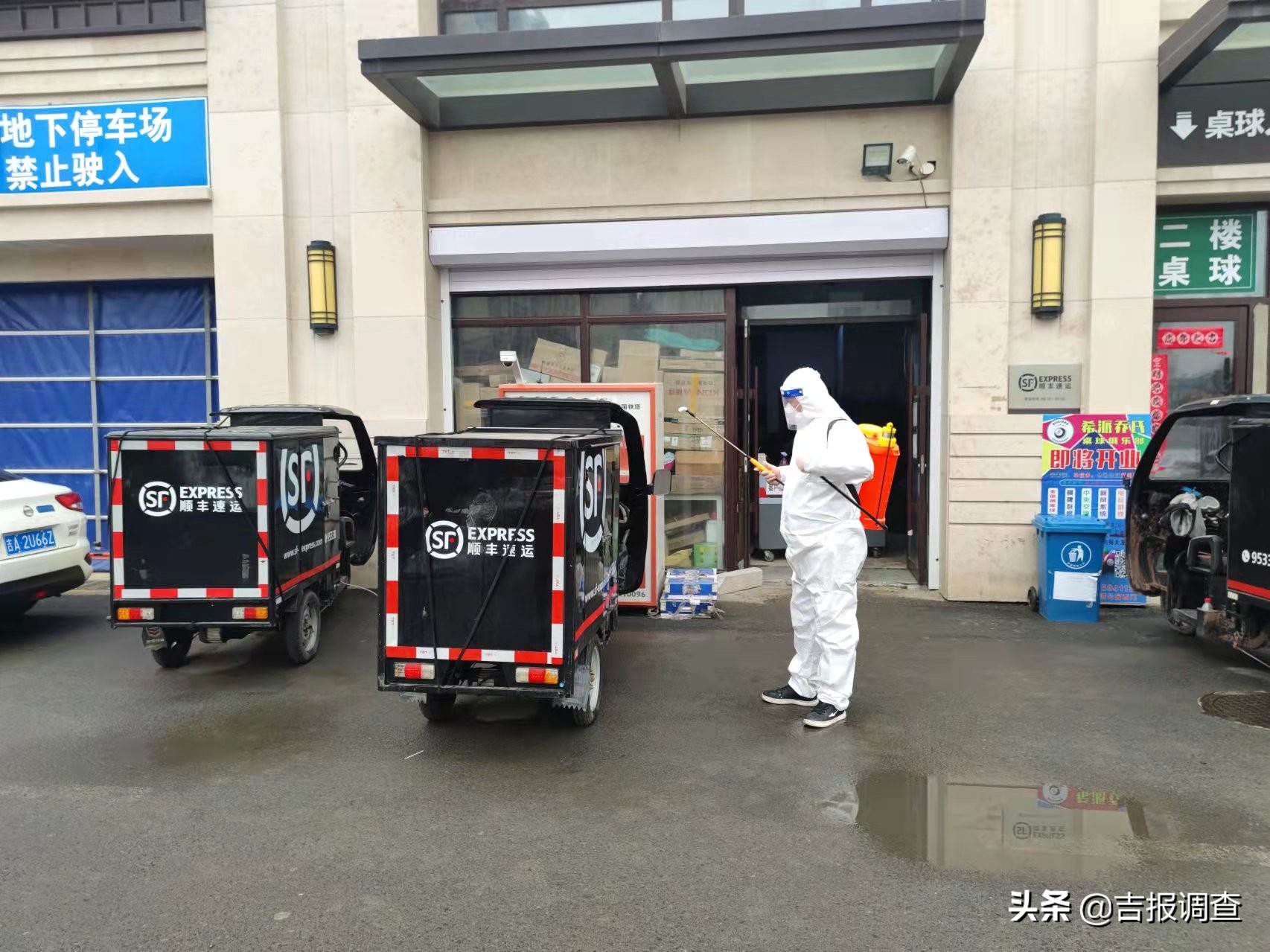 长春市顺丰快递什么时间开通,长春顺丰快递开通条件