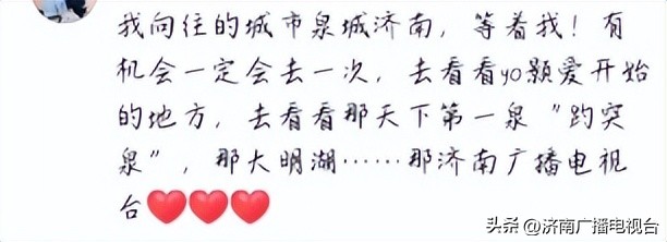 趵突泉夫妇录澄清视频,趵突泉夫妇主持嘴瓢原视频