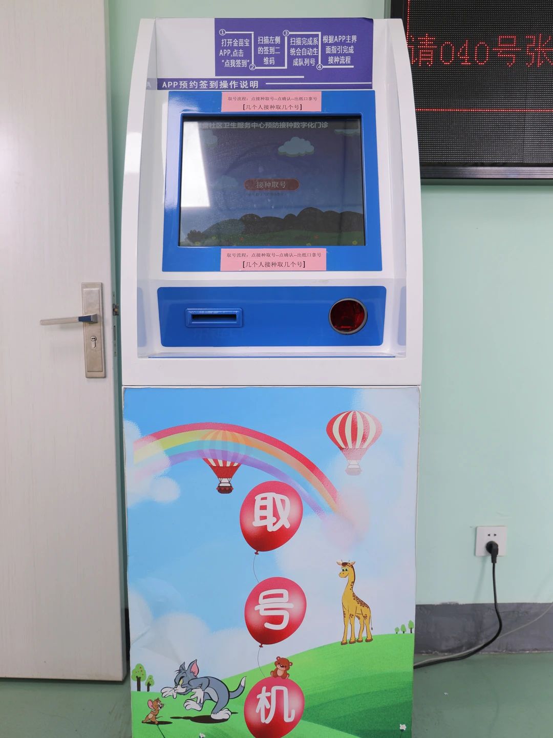 老军营社区卫生服务中心,家门口的好医生