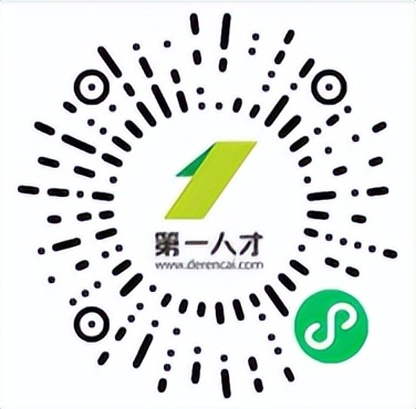 大专可报事业单位招聘30人,四联智能招聘