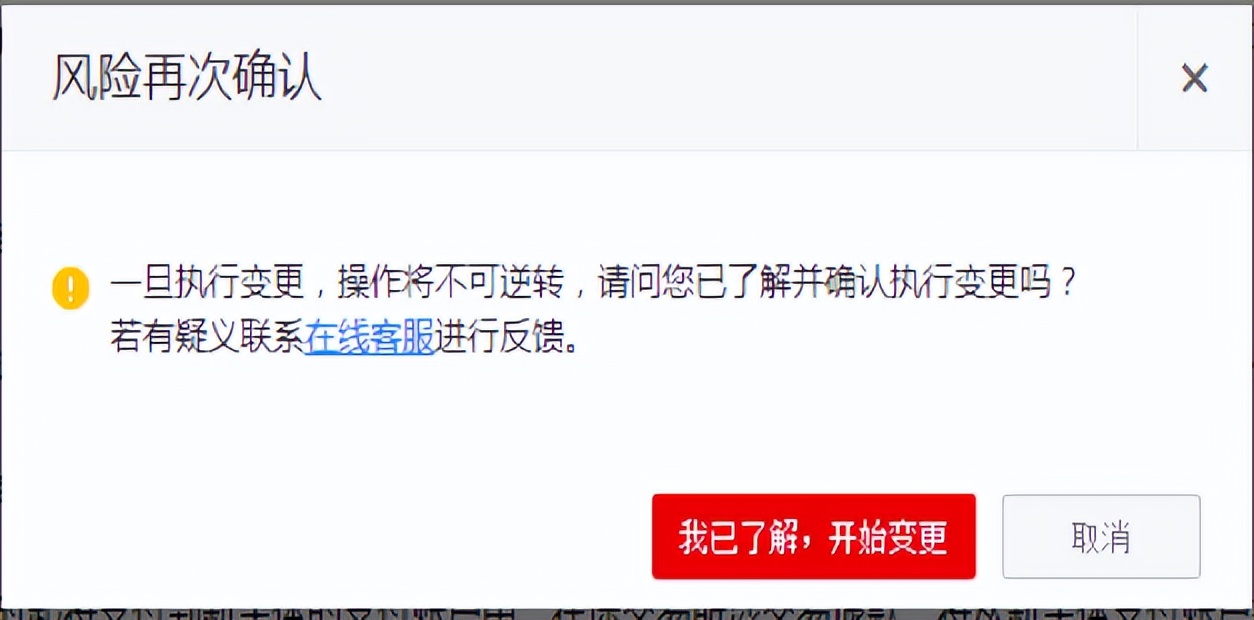天猫主体变更标准是什么,天猫主体变更的流程