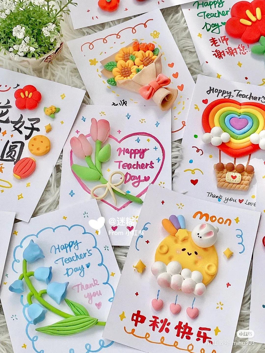 粘土热气球封面贺卡,兔年的粘土贺卡作品