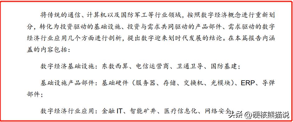 中国企业成功转型方案,中国企业破局