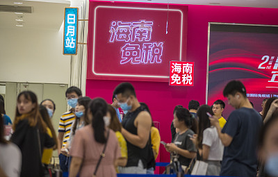 警惕海南离岛免税套代购走私行为,借海南离岛免税代购牟利将被处理