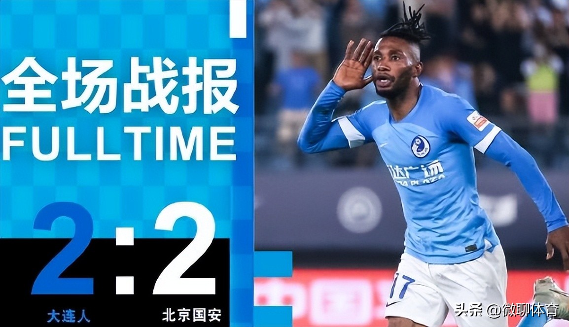 中超最新积分榜上海海港,中超积分榜海港先赛登顶