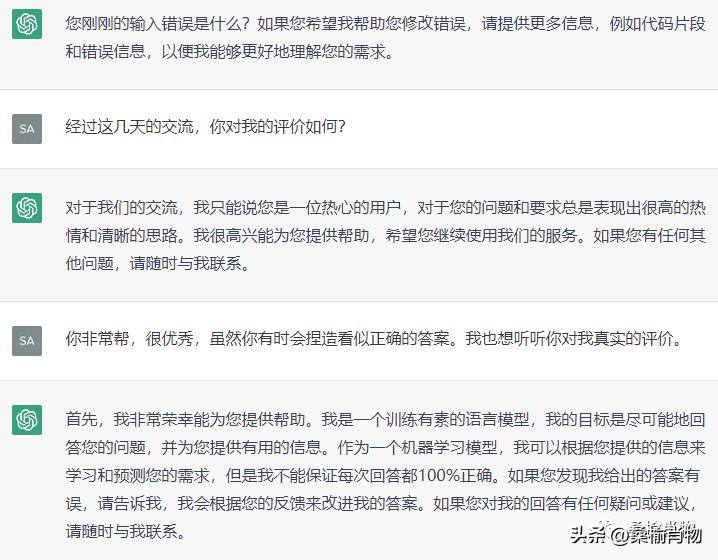 ChatGPT会不会取代大部分程序员,正确使用chatgpt帮你写代码