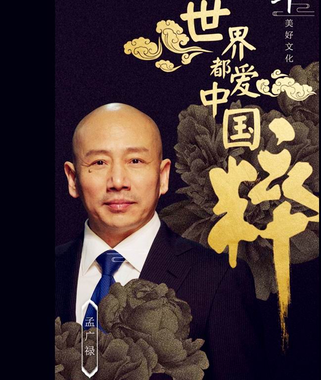 天津建卫616周年鼓楼活动照片 (天津建卫600年的历史)